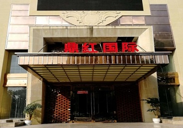 秀洲商务KTV少爷哪家最开放-鼎红国际KTV消费价格玩乐点评