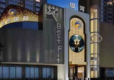 秀洲KTV荤台花场男公关服务好-银河国际KTV花场消费点评